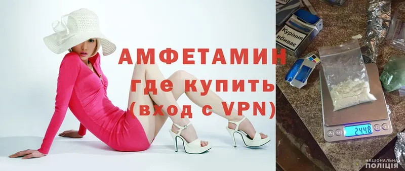 Амфетамин Premium  где найти   Усть-Лабинск 