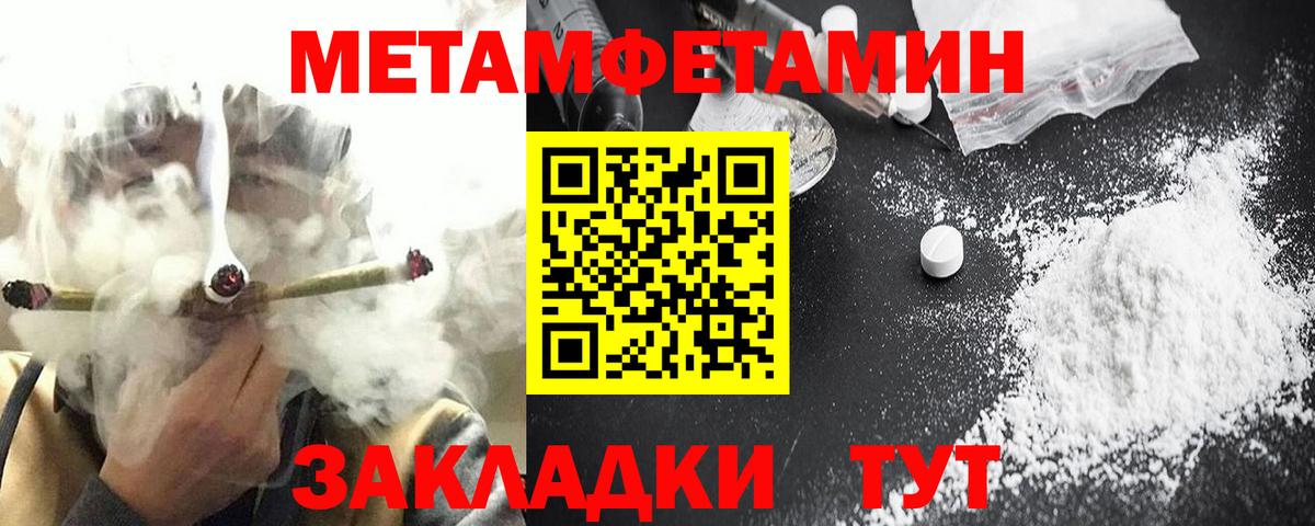 АМФЕТАМИН VHQ  Амфетамин  Усть-Лабинск  Вход с VPN  АМФ 
