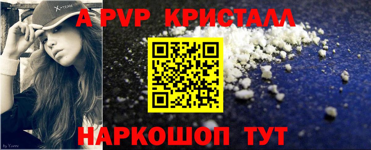 Alfa_PVP СК КРИС Усть-Лабинск