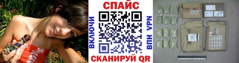 Бутират Butirat  Усть-Лабинск 