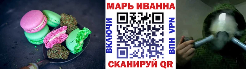 Canna-Cookies конопля  kraken ссылки  shop состав  Усть-Лабинск 