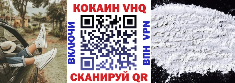 COCAIN 97%  цены наркотик  Усть-Лабинск 