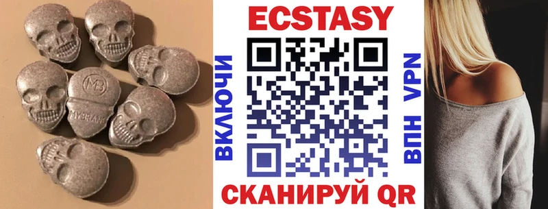 Ecstasy ешки mega зеркало Усть-Лабинск