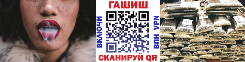 МЕГА как зайти  Усть-Лабинск  Гашиш убойный 