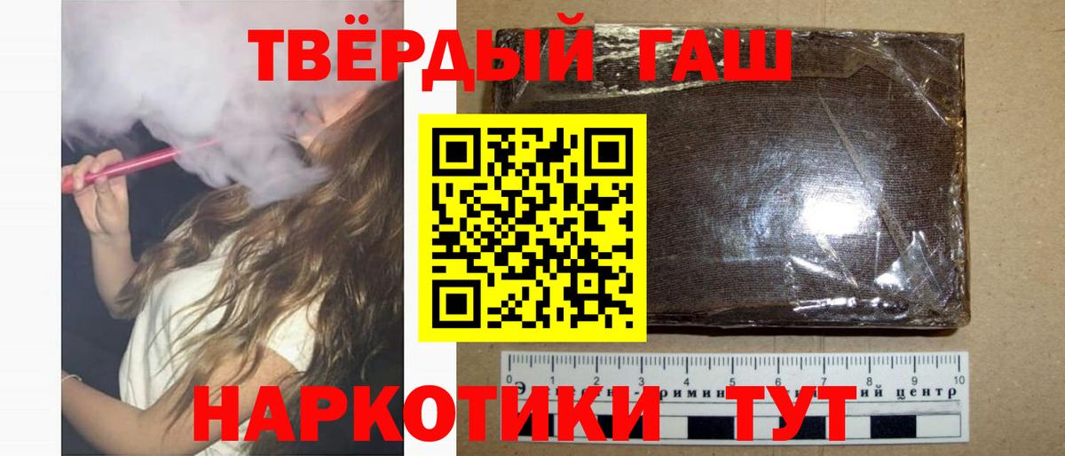 ГАШИШ  Усть-Лабинск  Гашиш VHQ  ГАШИШ индика сатива 