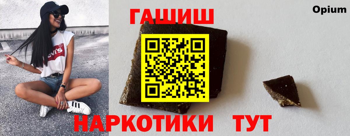 ГАШИШ AMNESIA HAZE Усть-Лабинск