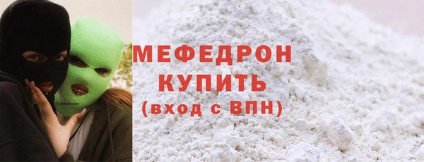 кокаин Михайловск