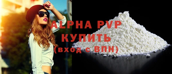 синтетический гашиш Михайловка