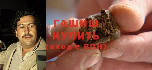 синтетический гашиш Михайловка
