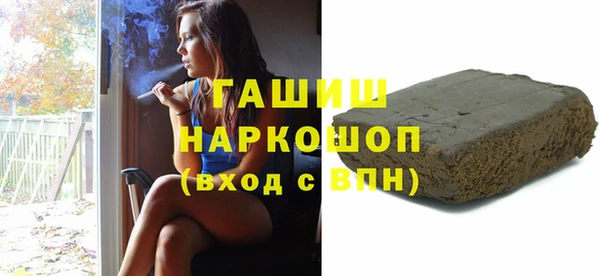 синтетический гашиш Михайловка