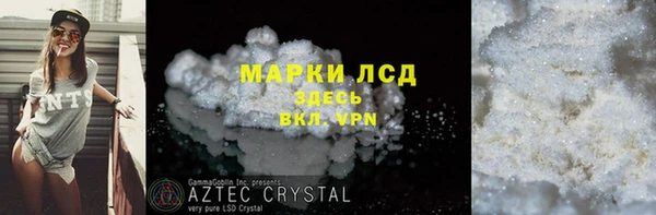 кокаин Михайловск