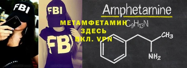 синтетический гашиш Михайловка