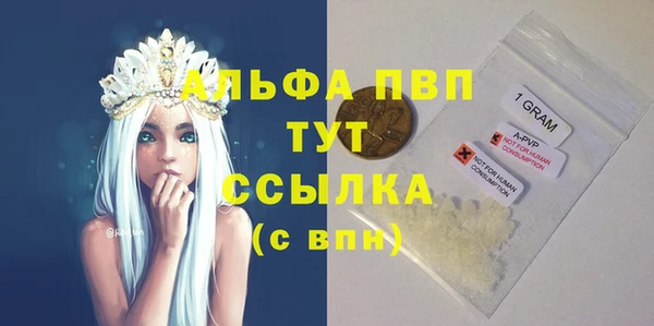синтетический гашиш Михайловка