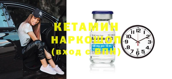 синтетический гашиш Михайловка