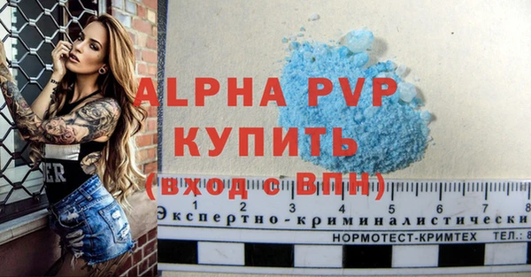 кокаин Михайловск