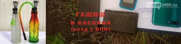 синтетический гашиш Михайловка