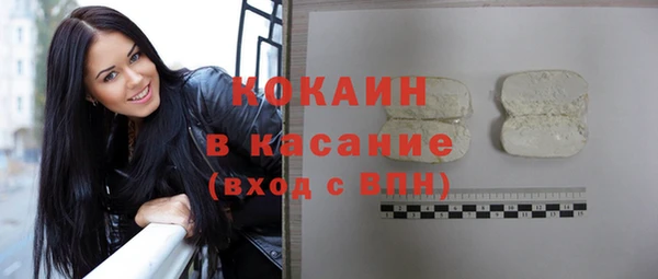 синтетический гашиш Михайловка