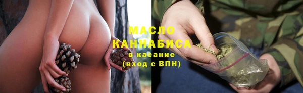 кокаин Михайловск