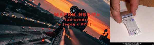 кокаин Михайловск