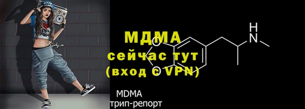 кокаин Михайловск