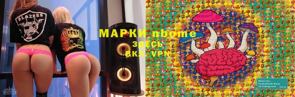 синтетический гашиш Михайловка
