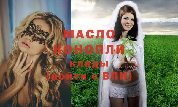 синтетический гашиш Михайловка