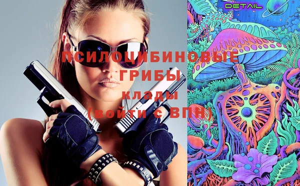 синтетический гашиш Михайловка