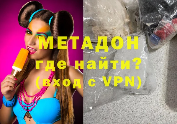 кокаин Михайловск