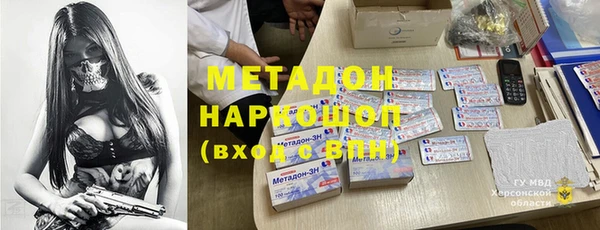 синтетический гашиш Михайловка