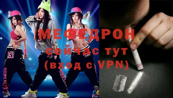 соль курить ск Мегион