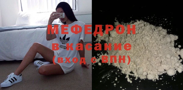 кокаин Михайловск