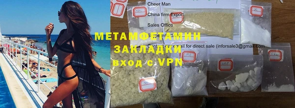кокаин Михайловск
