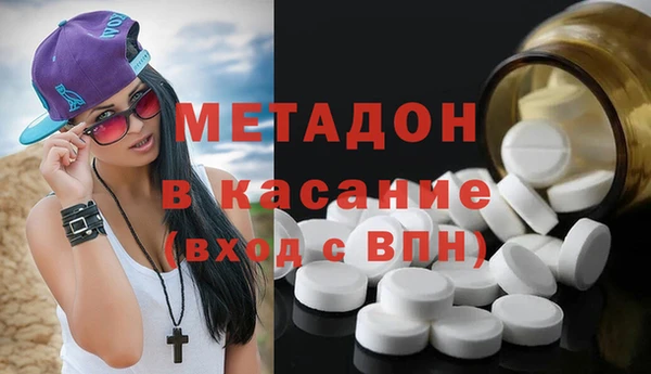 кокаин Михайловск