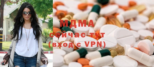 кокаин Михайловск