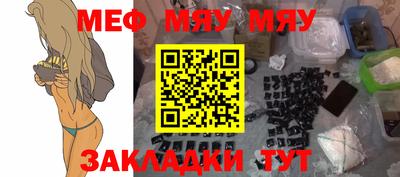 кокаин премиум Жуковский
