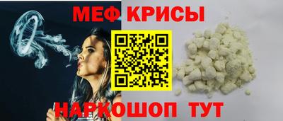 кокаин премиум Жуковский
