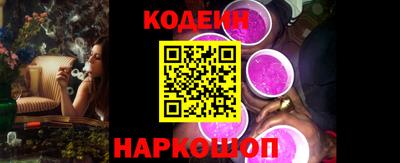 кокаин премиум Жуковский