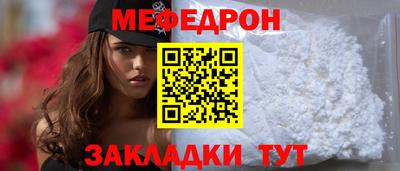 амфетамин Заводоуковск