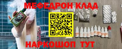 ешки Берёзовский