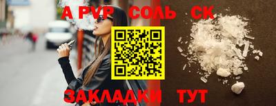 экстази Заволжье