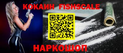 мефедрон Бийск