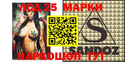 мефедрон Бийск