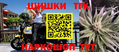 кокаин премиум Жуковский