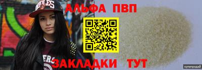 ешки Беслан