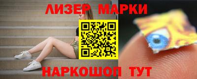 ешки Берёзовский