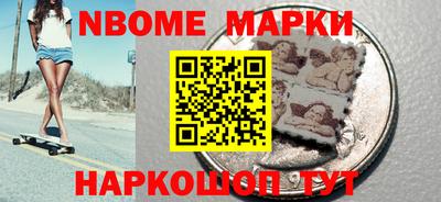 кокаин премиум Жуковский