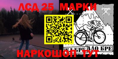 ешки Берёзовский