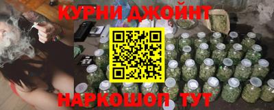кокаин премиум Жуковский