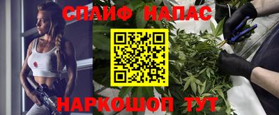 кокаин премиум Жуковский