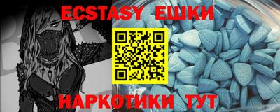 экстази Заволжье